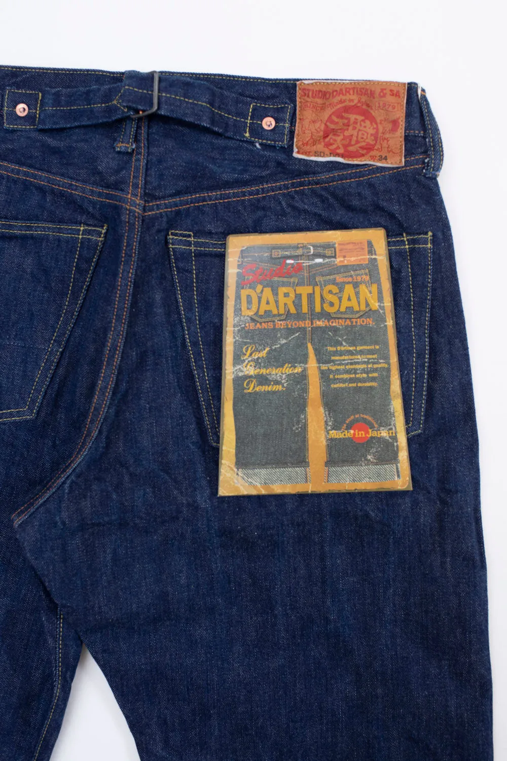 SD-D01S - 15oz "The Origin" Selvedge Jeans Regular Straight - Natural Indigo O/W